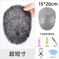 ZURCCA 真人发丝 男士假发