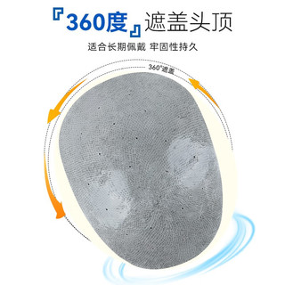  ZURCCA 真人发丝 男士假发 生物膜
