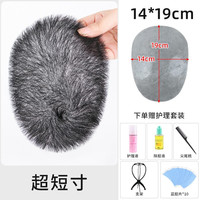 ZURCCA 真人发丝 男士假发 生物膜
