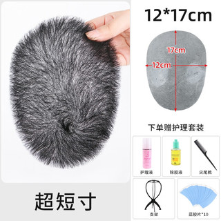  ZURCCA 真人发丝 男士假发