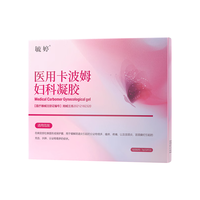 毓婷 妇科抑菌凝胶 5盒