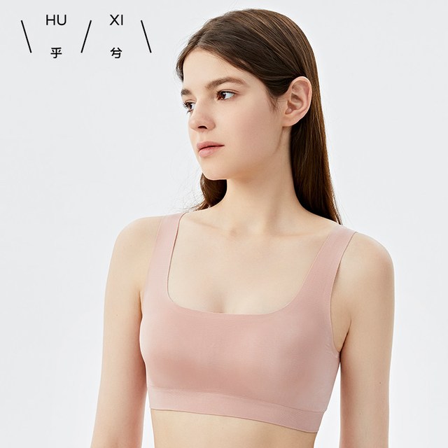 乎兮 爱慕集团乎兮乖乖肌2代舒适背心式文胸罩内衣女