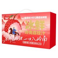 巴麗岛 无添加纯果汁 荔枝汁  【年货礼盒】100%荔枝汁200ml*12 箱装