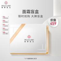 城野医生 VC377二代嘭嘭霜15g*3