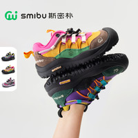 SMIBU 斯密朴SMIBU儿童运动鞋啵啵糖2.0童鞋冬季新款女童板鞋男童鞋