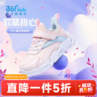 361°童鞋男女童休闲运动跑鞋冬季软底保暖小童运动跑步鞋子 玫瑰水粉色/水清蓝色【女童】 32