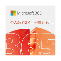 移动端、京东百亿补贴：微软 5设备同享 Microsoft 365/Office 个人版