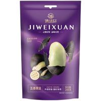 集味轩 五香黑豆