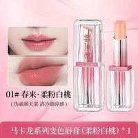 韩三彩 口红唇膏二合一滋润保湿不掉色持久不沾杯官方旗舰正品2025新款