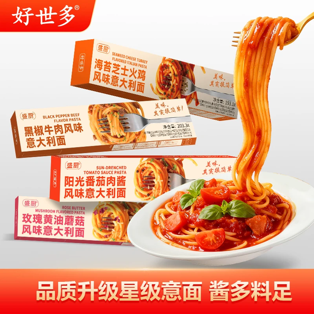 好世多 黑椒牛肉风味意面 203.3g*6盒加赠1袋