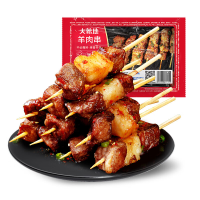 大希地 羊肉串200g