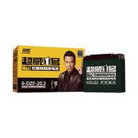 CHILWEE/超威电池 石墨烯 铅酸蓄电池