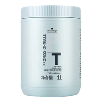 Schwarzkopf/施华蔻 水润发膜 护发素 1L