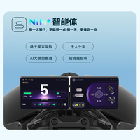 霓星SC5都市悦行AI电摩电动车高阶智能电摩超长续航智能两轮摩托车电动车可上牌 暗金黑