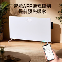 大宇 取暖器石墨烯电暖器电热暖风机家用电暖气片浴室取暖神器全屋升温客厅欧式快热炉