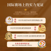 拉洛嘉法国干红葡萄酒15度珍藏红葡萄酒整箱原酒 【15度金加冕干红】750ML*6