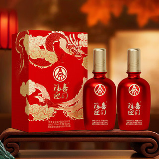 五粮浓香 福喜迎门 52度 浓香型白酒 500ml*6瓶 整箱装