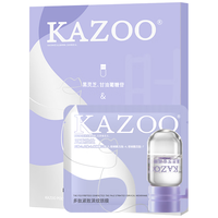 KAZOO 淡化重度颈纹 颈部护理套装  212.5g