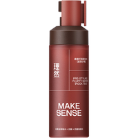 MAKE ESSENSE/理然 哑光蓬松立体持久定型 男士发胶定型喷雾发泥造型套装 100ml