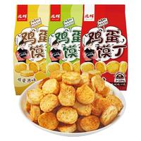 兆辉 香脆 鸡蛋馍丁