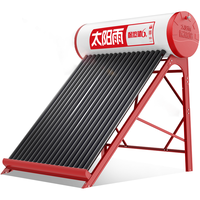 sunrain 太阳雨 U-18-140 太阳能热水器 140L