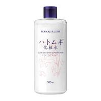 HANAJIRUSHI 花印 薏仁爽肤水女补水保湿毛孔收缩湿敷控油护肤化妆薏米水男正品