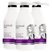 Decolor 迪彩 护卷弹力素 300g*3