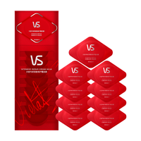 VS/沙宣 修护干枯 发膜 12ml*9