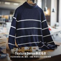 马登 MADEN工装美式复古条纹插肩袖毛衣高领针织菠萝纹加厚保暖外穿男冬 藏青色 【男士毛衣/针织衫/男款2025冬/毛线衣】 M