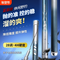 富凰 超轻超硬 钓鱼竿