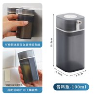 日本磁吸调料盒套装家用厨房壁挂盐味精佐料调味瓶撒粉罐密封防潮