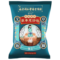  强艾 草本藏红花 艾草泡脚药包  30包*3袋