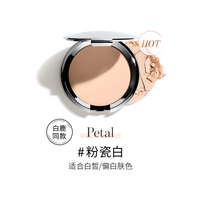 香缇卡 清透粉饼 保湿定妆