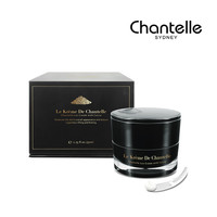 移动专享：香娜露儿 黑金熨斗臻奢鱼子酱海茴香紧致美白保湿面霜