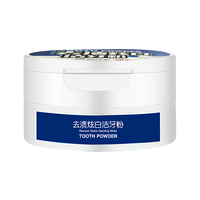 YUHOO/媛后 牙齿美白 洁牙粉  2盒