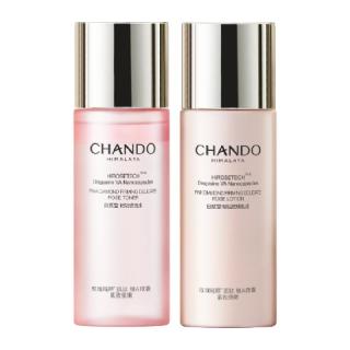 88VIP：自然堂 护肤品套装  55ml+55ml