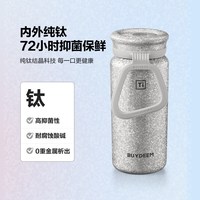 北鼎 纯钛保温杯霜月银450ml 高档礼盒装
