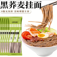 盖亚农场 0脂肪荞麦面条 粗粮杂粮挂面 220g *6袋