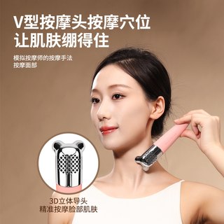  蕲大妈 舒颜按摩 脸部艾灸棒