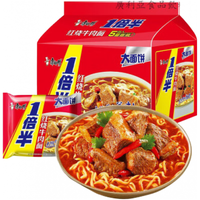 康师傅方便面大食袋红烧牛肉面速食袋装大食袋组合整箱拉面泡面 【五连 《五连包》129克1倍半红烧牛肉面
