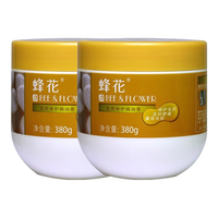  BEE&FLOWER/蜂花 深层修复 护发素  380g*2