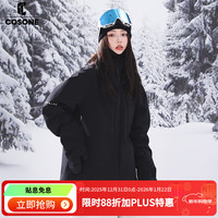 COSONE有氧系列滑雪服女生男生滑雪服防风透气耐磨新款雪服 黑色