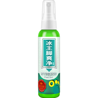  冰王 6922039201941 去脚气 脚气喷剂  65ml