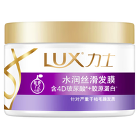 LUX/力士 玻尿酸水润丝滑 发膜 220g