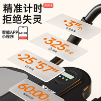 特步（XTEP）健腹轮腹肌四轮自动回弹肘撑跪垫带辅助瘦肚收卷训练家用器材