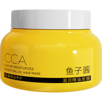 COCO AMELIA CCA鱼子酱滋润精油发膜修护干枯发改善毛躁烫染受损滋养护发250g