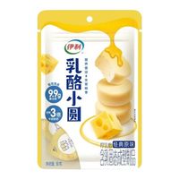 伊利乳酪小圆50g袋装内蒙古乳酪儿童奶酪零食高钙伊家好厚乳酪 伊利乳酪小圆原味+草莓味 50g*6袋