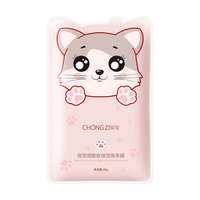  臻羞 美嫩白保湿 凡士林手膜  6片