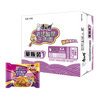 康师傅 方便面整箱装 经典老坛酸菜牛肉面85g*30袋 泡面箱装速食