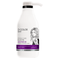 移动端、京东百亿补贴：迪彩 护卷弹力素 300g